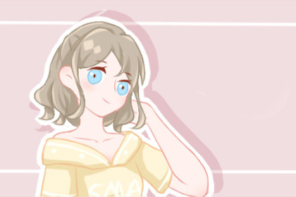 2020腊月二十六是几月几号 是什么日子