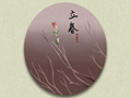 立春后适宜饮什么汤 吃什么汤