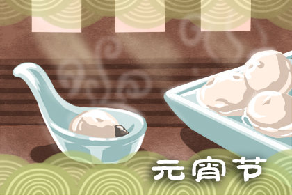 元宵节图片简笔画 疫情元宵祝福