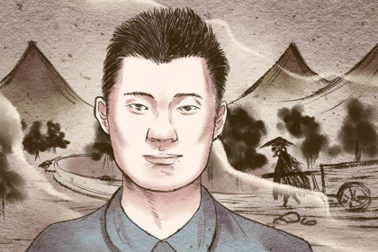 四种典型的小人相特征