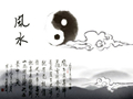 餐桌风水学上有没有什么讲究
