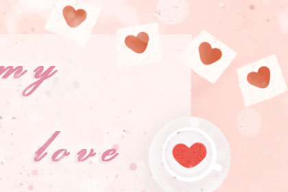 2020年情人节是几月几号 2月14日