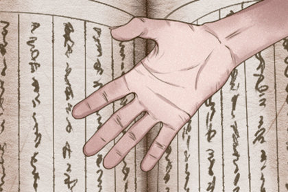 手纹看嫁得好不好 女生嫁得好的手纹