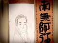 贫穷 财运差的人面相特征