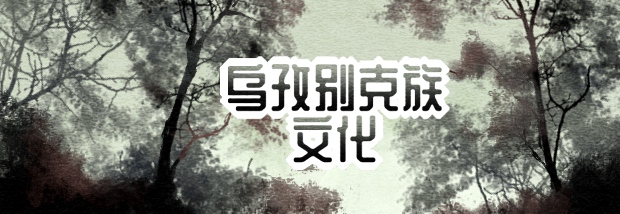 西安文化