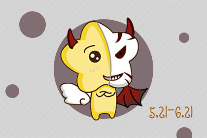 发财后最有可能会接济穷人的星座