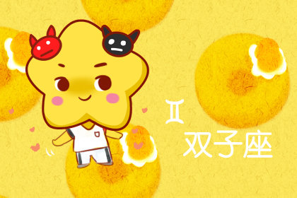 百变女巫 十二星座每周运势解析4.6-4.12