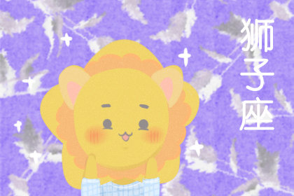 什么星座可以弄死摩羯座 相生相克