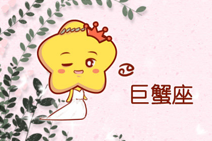 高度认可你时会把你当家人一样对待的星座