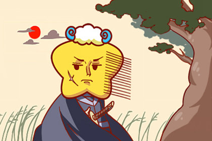 土象星座