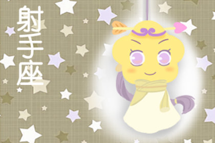 最讨厌诉苦之人 受不了抱怨的四大星座