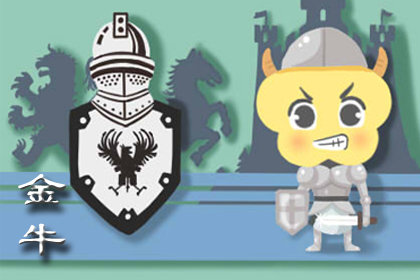 百变女巫 每日运势完整版解析4月20日