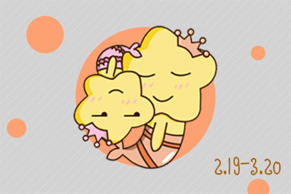 天生冤家 最不适合和双子座做朋友的星座