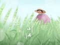 小满后面是什么节气 农事农谚