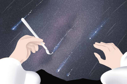 周易六十四卦第四十七卦 泽水困