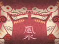 风水家居摆件吉祥物有哪些