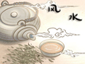 职场风水怎么除小人