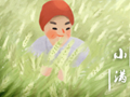 小满节气送领导的祝福语 朋友圈文案