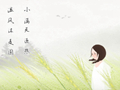 今日小满 朋友圈精选祝福语2020