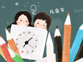 6.1祝福短信 祝福孩子的话简短