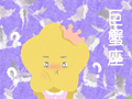 第一星运 2020年巨蟹座6月运势