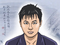 面相有钱人下巴长什么样