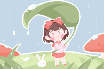桃花运测试