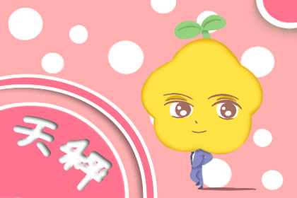 注重形象 出去一会也得打扮的四大星座