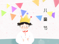 六一唯美句子 励志寄语祝福