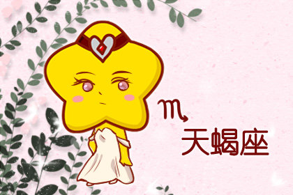 随着年龄的增长 越来越具有男人味的星座男