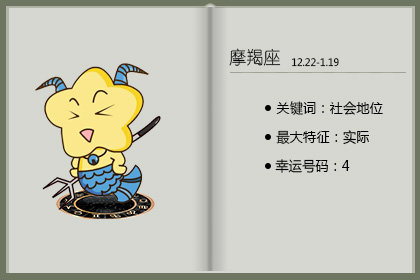 特别能带货 能够让人产生购买欲的四大星座