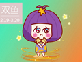 2020年第二次水逆对双鱼座女有些什么不利