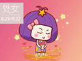 2020年第二次水逆对处女座女有些什么不利