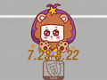 狮子座2020事业分析 职场走向