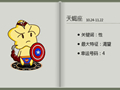 2020天蝎座回头劫 感情劫 桃花劫分析