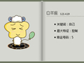 2020白羊座回头劫 感情劫 桃花劫分析