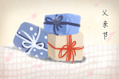 2020父亲节礼物贺卡 给爸爸写什么好
