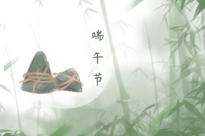 2020年6月25日是不是端午节 有哪些故事