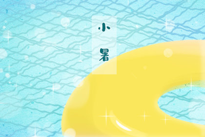 2020小暑过后是什么季节 为什么要吃藕