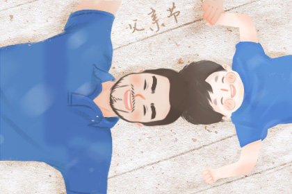 2020父亲节手抄报内容 大全 文字材料