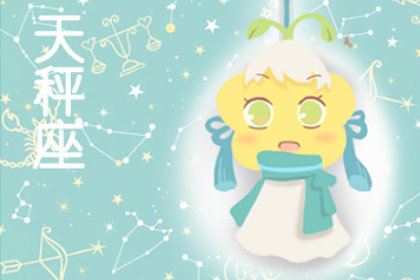 一旦没有安全感就变得犹豫不决的星座