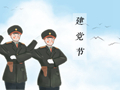 建党99周年纪念词 祝福贺词大全