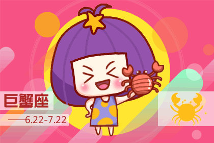 让人一看就很有想法欲望的星座女