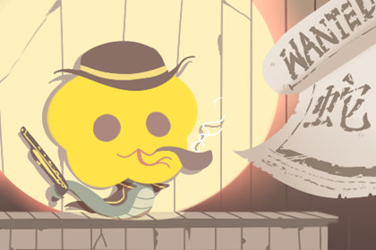 属蛇44岁过后的命运与婚姻运势好不好