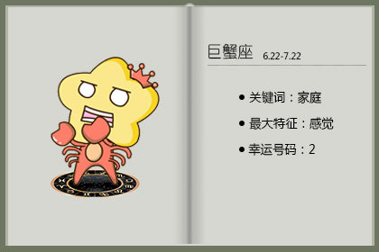 嗤之以鼻 一心远离钱权斗争的星座