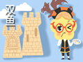 第一星运 2020年双鱼座8月运势