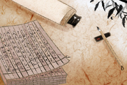 属蛇77年2021年财运如何