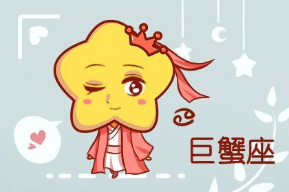 这些星座表面开朗 内心戏却很足