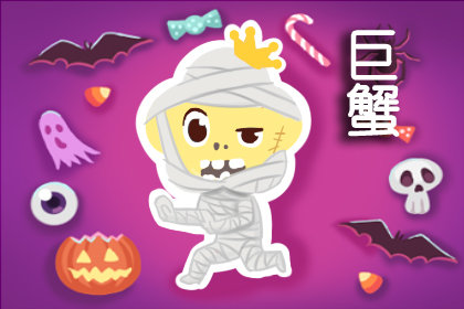 善解人意 温良和善的四大星座