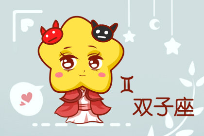 这四大星座男情商很高 懂得讨女孩欢心